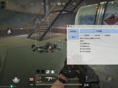 三角洲行动透视物资挂最新版优势 - 功能强化｜防封升级