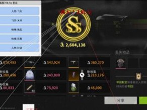 三角洲挂免费直装 - 免授权｜即装即用